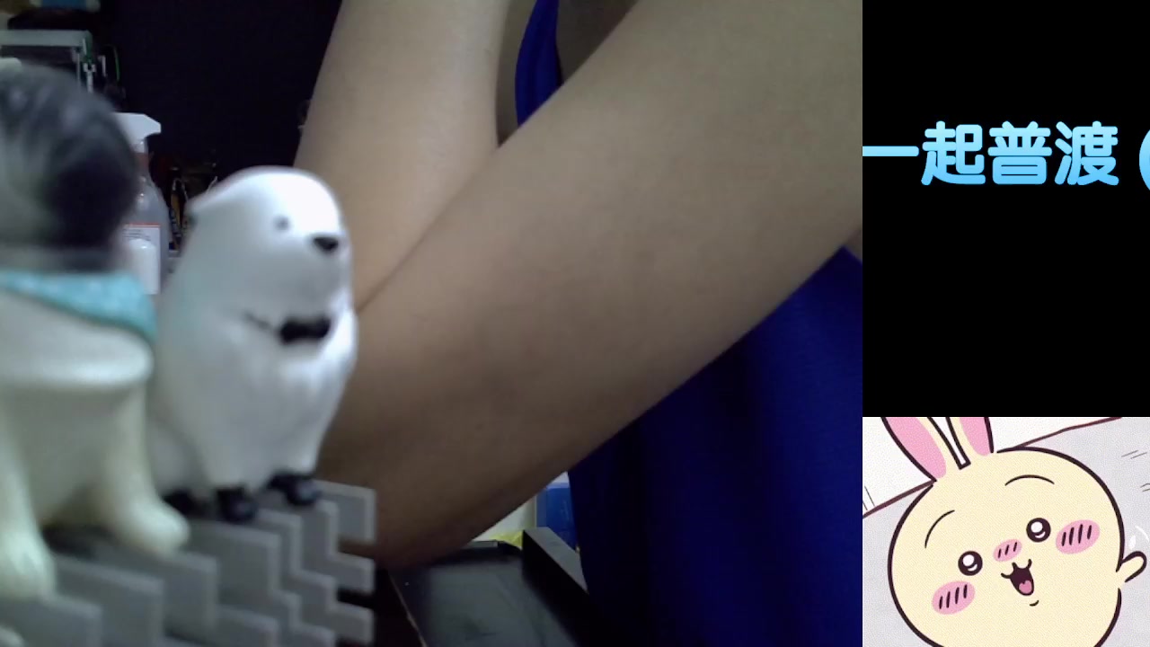 chanjerry099 Live Cam Screenshot – 2025-09-05 18:32:28