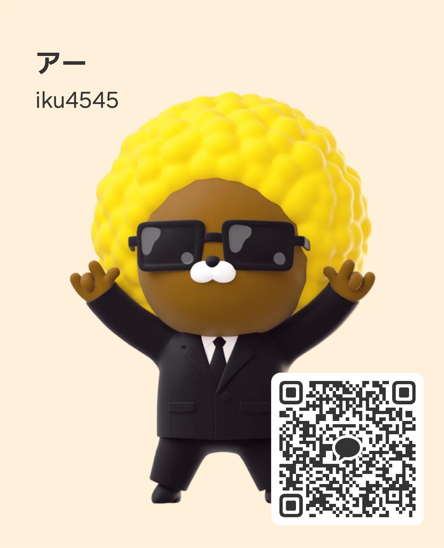 Profile image of kakaoonani19